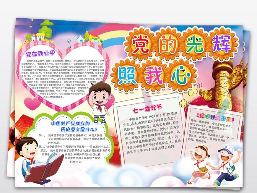 探索