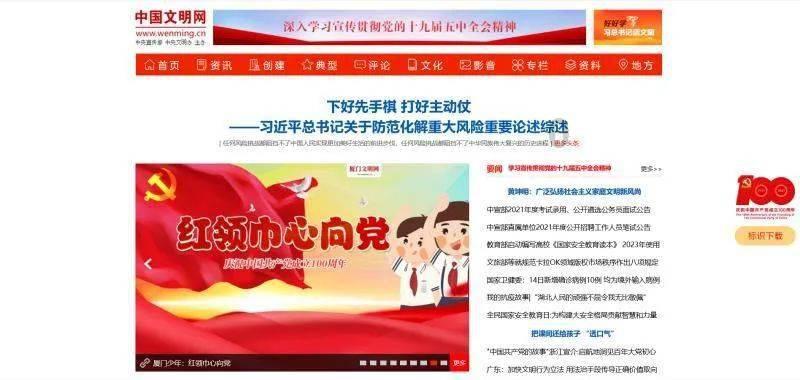 小猫钓鱼游戏龙王版有船