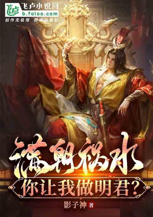 手机版首页探索华胥引莺歌最后结局是什么 莺歌十三月最后死了吗 是谁演的